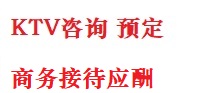 东阳最好十大KTV会所消费排名