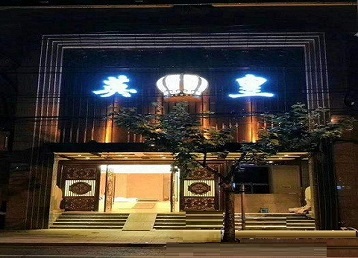东阳哪个KTV出台陪酒服务好-英皇国际KTV消费服务点评