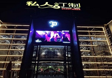 东阳中低档荤素KTV真空会所体验-私人定制KTV消费荤素点评