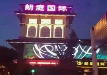 东阳最好高档KTV佳丽陪酒质量好-朗廷国际KTV美女多消费体验