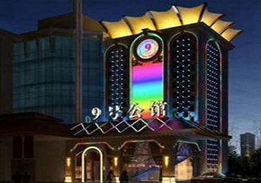东阳好玩开放荤素KTV推荐-九号公馆KTV消费价格口碑点评